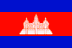 cambodia
